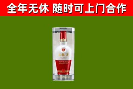 宁城县回收五粮液行情