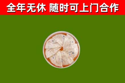 宁城县回收燕窝价格
