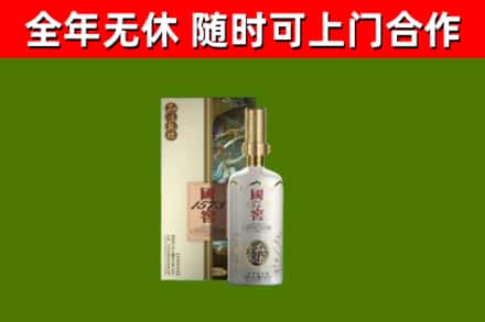宁城县回收国窖1573价格