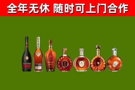 宁城县回收洋酒