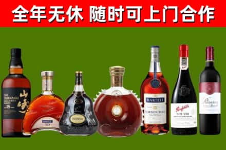 宁城县回收红酒