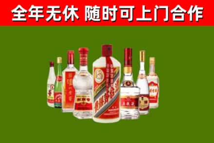 宁城县回收名酒