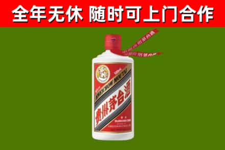 宁城县烟酒回收飞天茅台酒.jpg