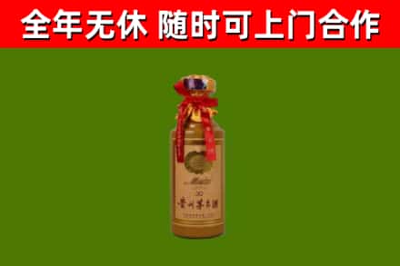 宁城县烟酒回收30年茅台酒.jpg