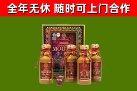 宁城县烟酒回收50年茅台酒.jpg