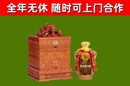 宁城县烟酒回收80陈年贵州茅台酒.jpg