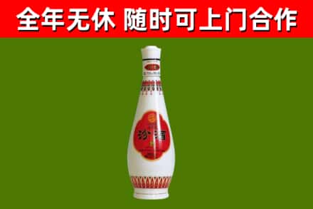 宁城县回收老汾酒