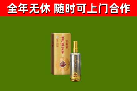 宁城县回收泸州老窖