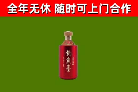 宁城县回收钓鱼台