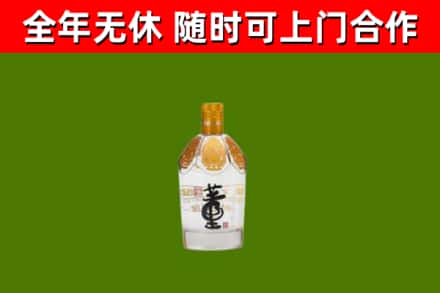 宁城县回收董酒