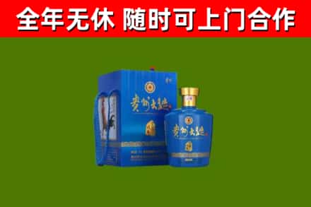宁城县回收贵州大曲
