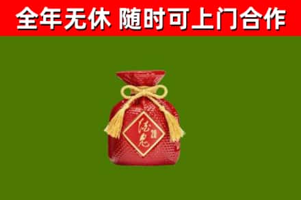宁城县回收酒鬼酒