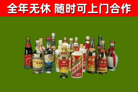 宁城县回收白酒