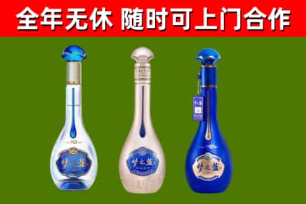 宁城县回收梦之蓝