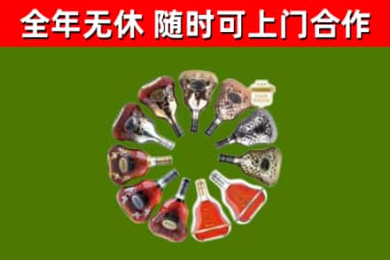 宁城县回收XO