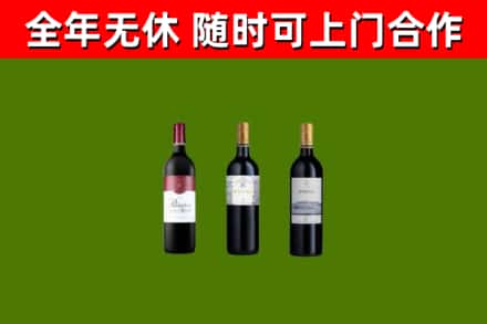 宁城县回收拉菲红酒