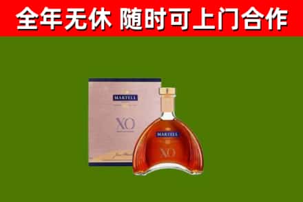宁城县回收马爹利洋酒