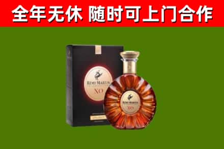 宁城县回收人头马洋酒