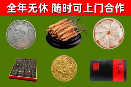 宁城县烟酒回收名贵礼品.jpg
